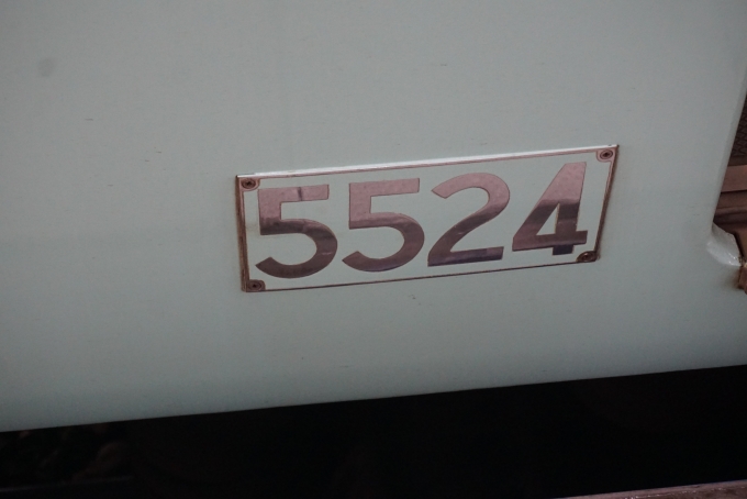 鉄道乗車記録の写真:車両銘板(3)        「西鉄5000形電車5524」