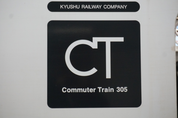 鉄道乗車記録の写真:乗車した列車(外観)(6)        「Commuter Train 305」