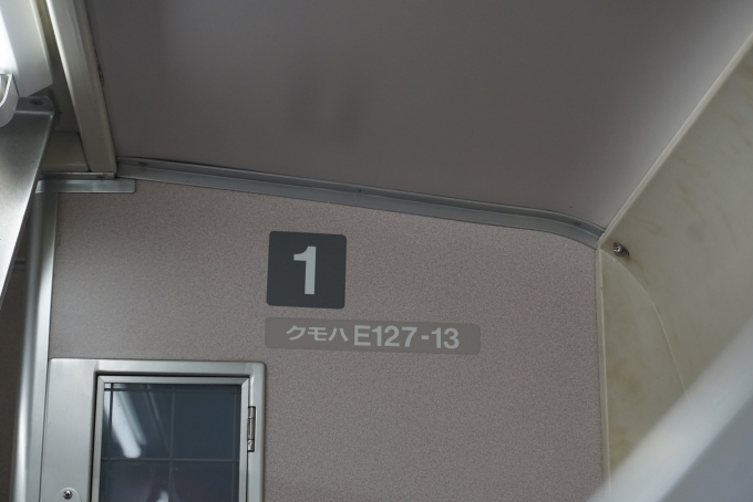 鉄道乗車記録の写真:車両銘板(6)        「JR東日本 クモハE127-13」