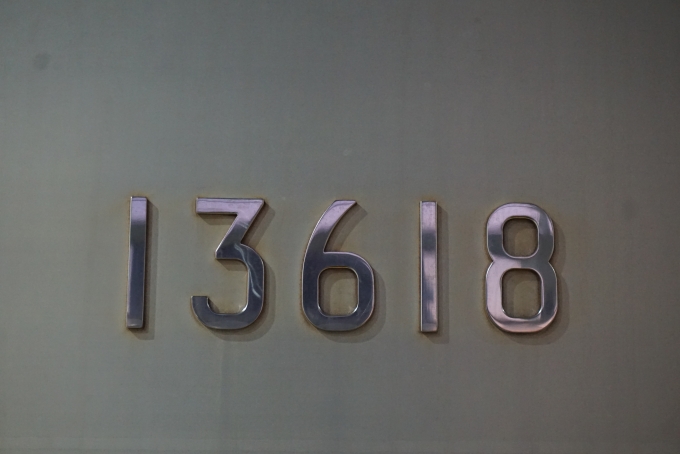 鉄道乗車記録の写真:車両銘板(2)        「東京メトロ 13618」