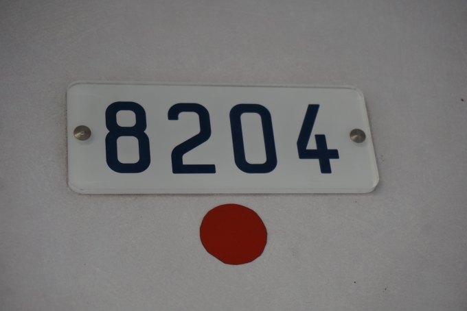 鉄道乗車記録の写真:車両銘板(3)        「東京メトロ 8204」