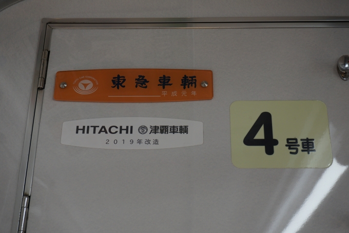 鉄道乗車記録の写真:車両銘板(2)        「東武鉄道 21442
2019年改造」