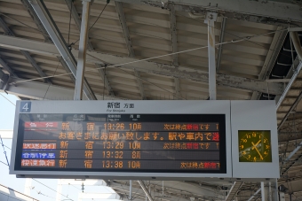 代々木上原駅から新宿駅の乗車記録(乗りつぶし)写真