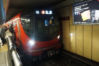 新宿駅から銀座駅:鉄道乗車記録の写真