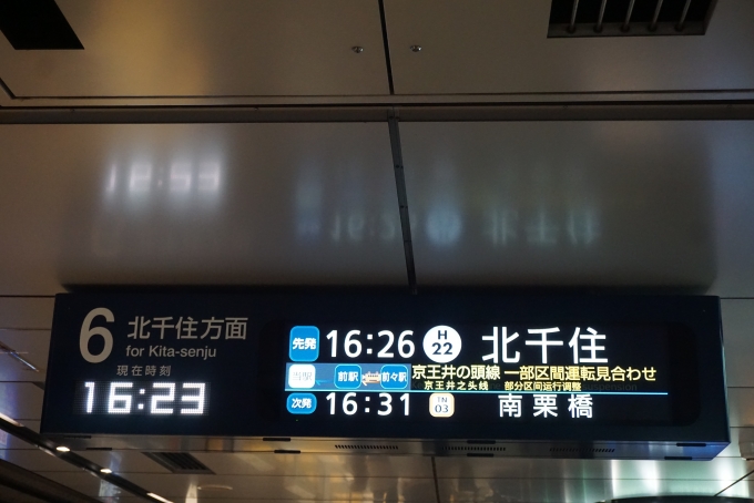 鉄道乗車記録の写真:駅名看板(1)        「日比谷線銀座駅発車案内」