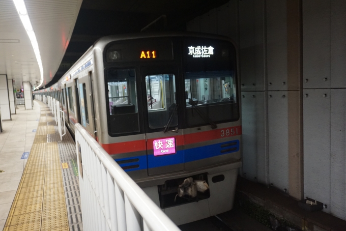 鉄道乗車記録の写真:乗車した列車(外観)(2)        「京成電鉄 3851」