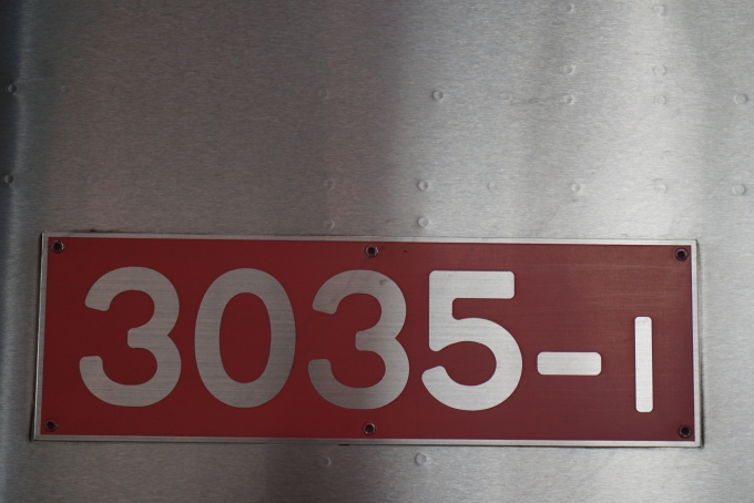 鉄道乗車記録の写真:車両銘板(2)        「京成電鉄 3035-1」