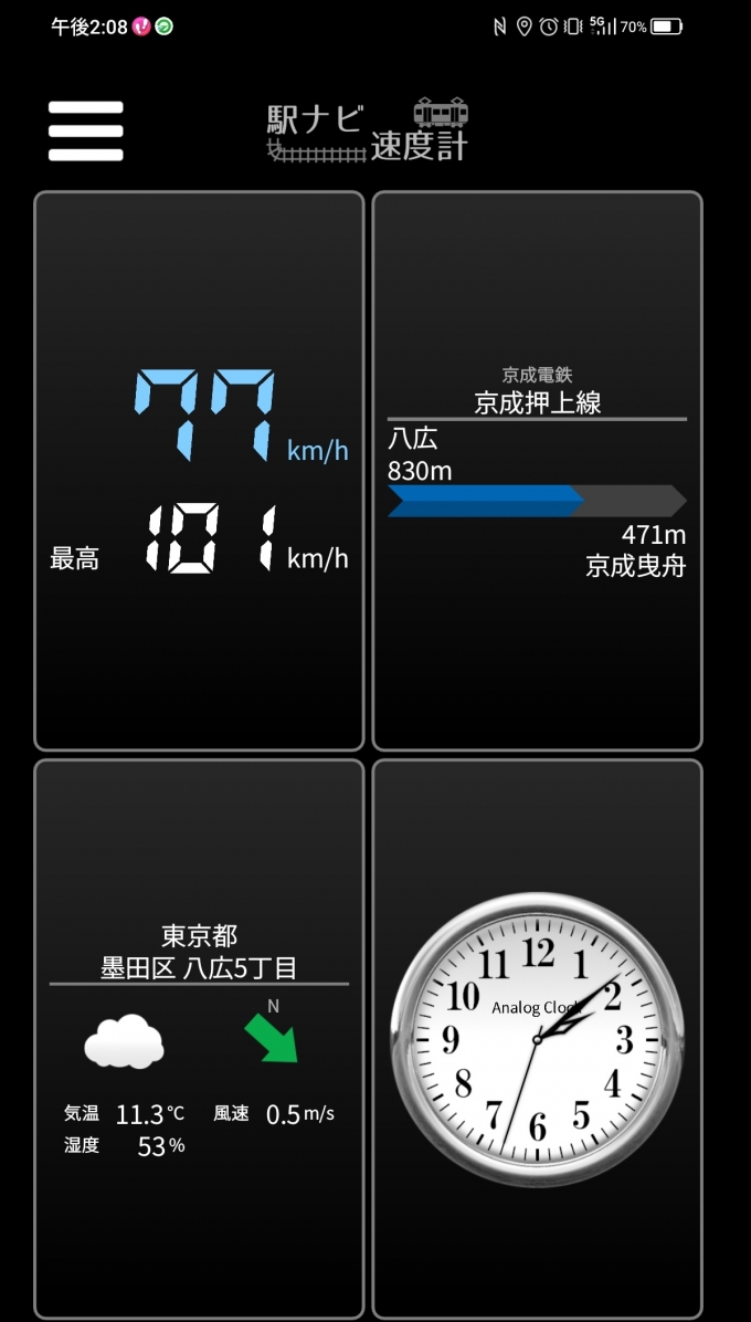 鉄道乗車記録の写真:旅の思い出(5)        「八広→京成曳舟を時速77キロで走行中」