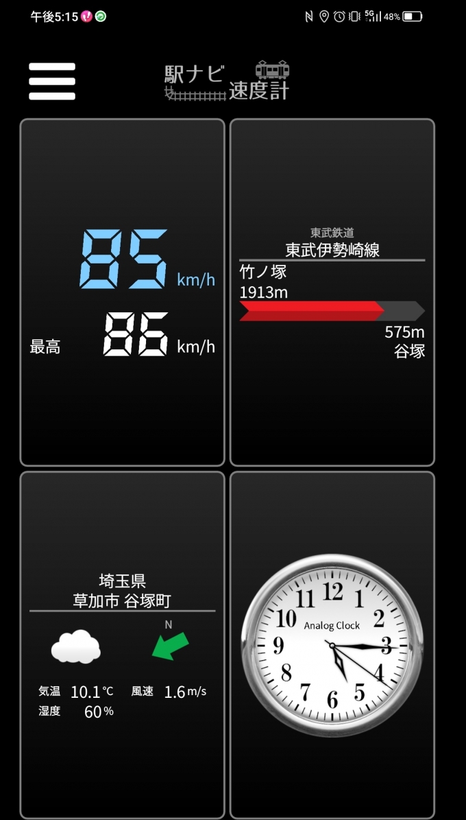 鉄道乗車記録の写真:旅の思い出(2)        「竹ノ塚→谷塚を時速85キロで走行中」
