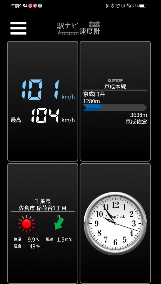 鉄道乗車記録の写真:旅の思い出(11)        「京成臼井→京成佐倉を時速101キロで走行中」
