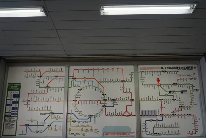 鉄道乗車記録の写真:駅舎・駅施設、様子(2)        「JR成田駅きっぷ運賃」