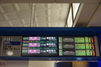 成田空港駅から京成成田駅:鉄道乗車記録の写真
