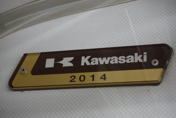鉄道乗車記録の写真:車両銘板(4)        「横浜市交通局 10176
Kawasaki2014」