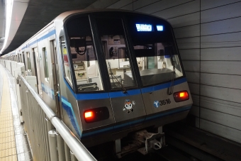 センター北駅から湘南台駅の乗車記録(乗りつぶし)写真