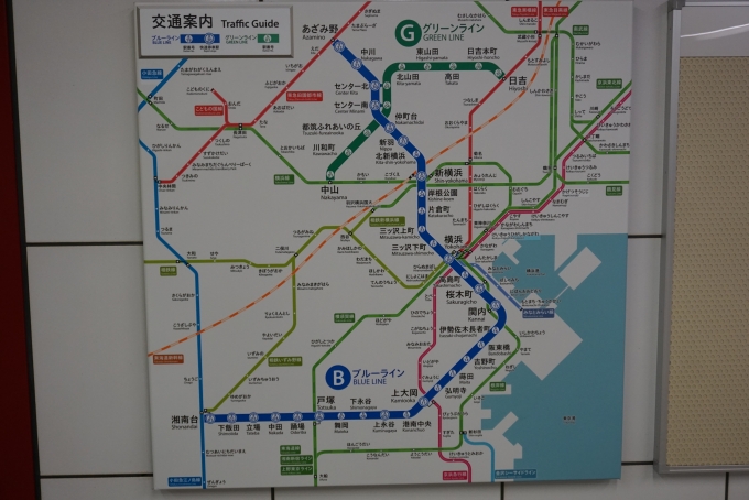 鉄道乗車記録の写真:駅舎・駅施設、様子(6)        「横浜市営地下鉄案内」