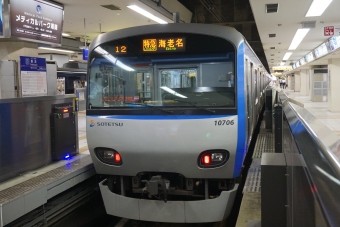 湘南台駅から横浜駅の乗車記録(乗りつぶし)写真