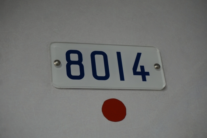 鉄道乗車記録の写真:車両銘板(2)        「東京メトロ 8014」