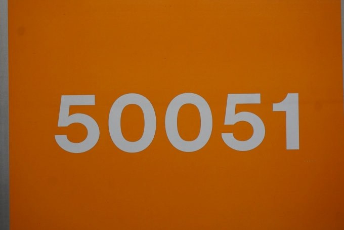 鉄道乗車記録の写真:車両銘板(3)        「東武鉄道 50051」