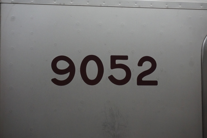 鉄道乗車記録の写真:車両銘板(3)        「東武鉄道 9052」