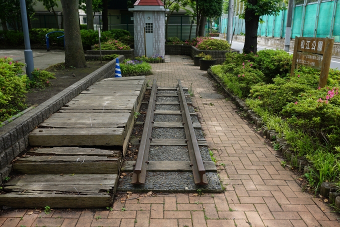 鉄道乗車記録の写真:旅の思い出(5)        「一之江のある松江公園、城東電車レール」