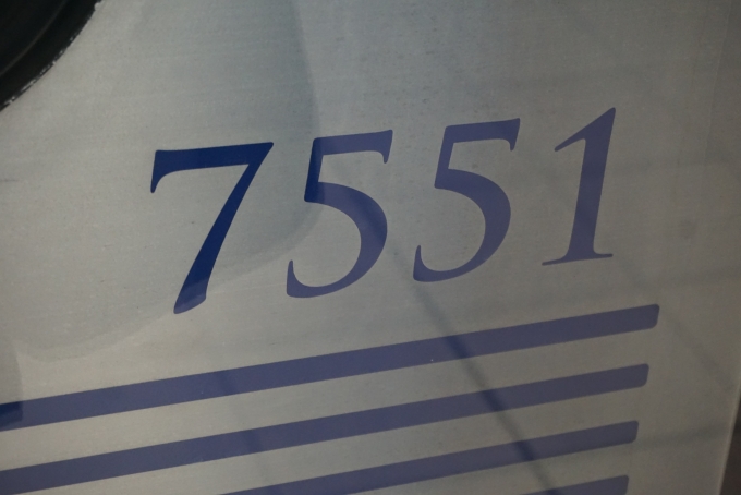 鉄道乗車記録の写真:車両銘板(2)        「ゆりかもめ 7551」