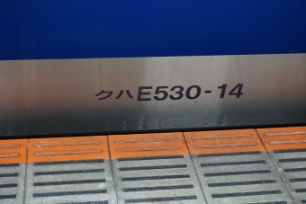 新橋駅から北千住駅:鉄道乗車記録の写真