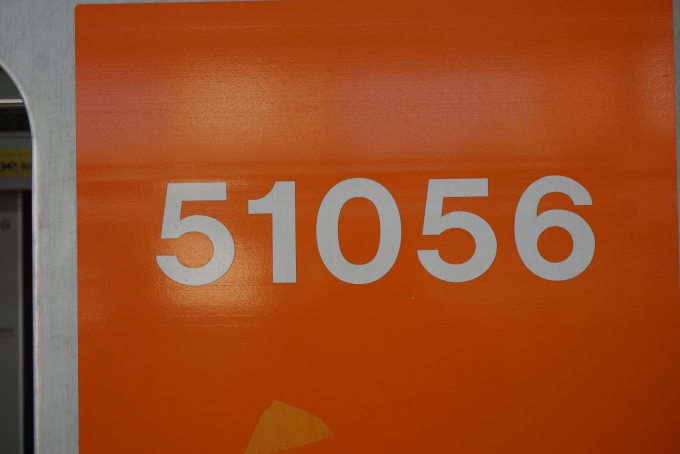 鉄道乗車記録の写真:車両銘板(2)        「東武鉄道 51056」