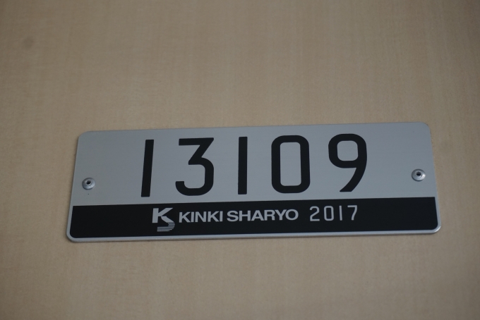 鉄道乗車記録の写真:車両銘板(2)        「東京メトロ 13109」