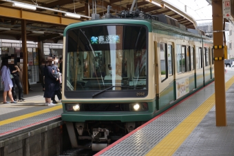 鎌倉駅から鵠沼駅の乗車記録(乗りつぶし)写真