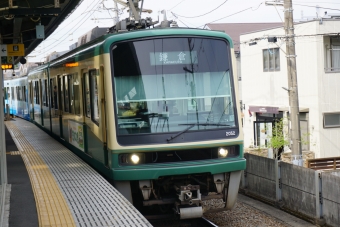 鵠沼駅から江ノ島駅の乗車記録(乗りつぶし)写真