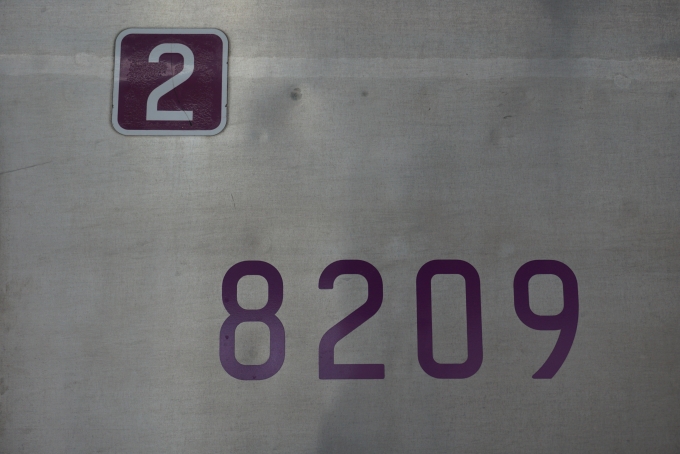 鉄道乗車記録の写真:車両銘板(2)        「東京メトロ 8209」