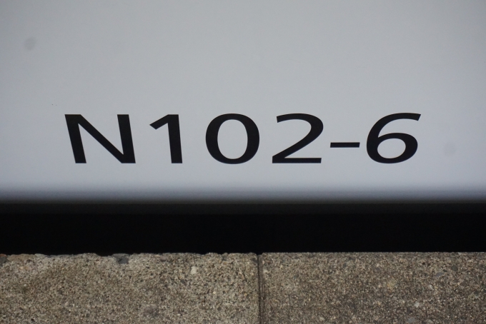 鉄道乗車記録の写真:車両銘板(6)        「東武鉄道 N102-6」