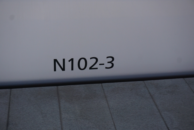 鉄道乗車記録の写真:車両銘板(9)        「東武鉄道 N102-3」