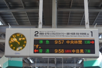 北越谷駅から清澄白河駅の乗車記録(乗りつぶし)写真