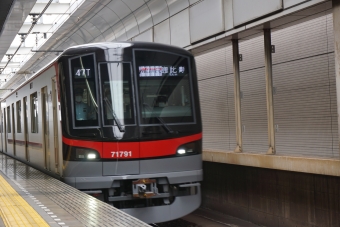 新越谷駅から虎ノ門ヒルズ駅の乗車記録(乗りつぶし)写真