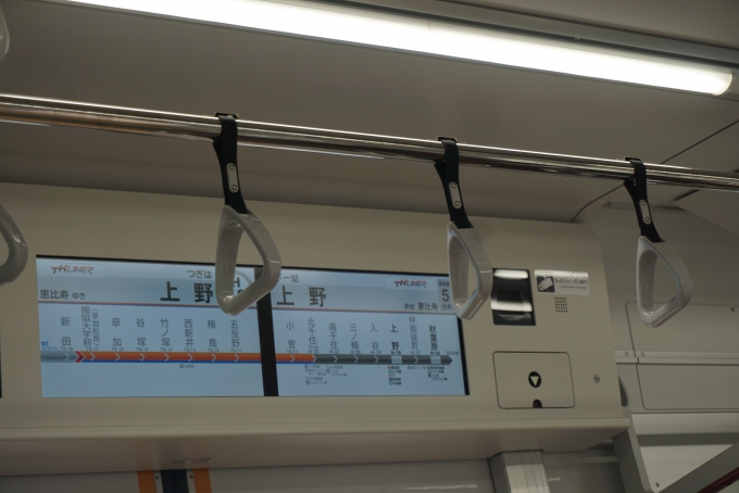 鉄道乗車記録の写真:車内設備、様子(3)        「次は上野」