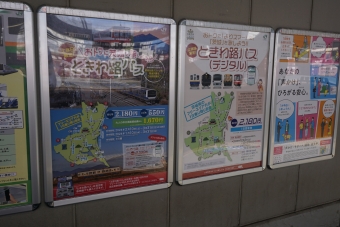 日立駅から大甕駅の乗車記録(乗りつぶし)写真