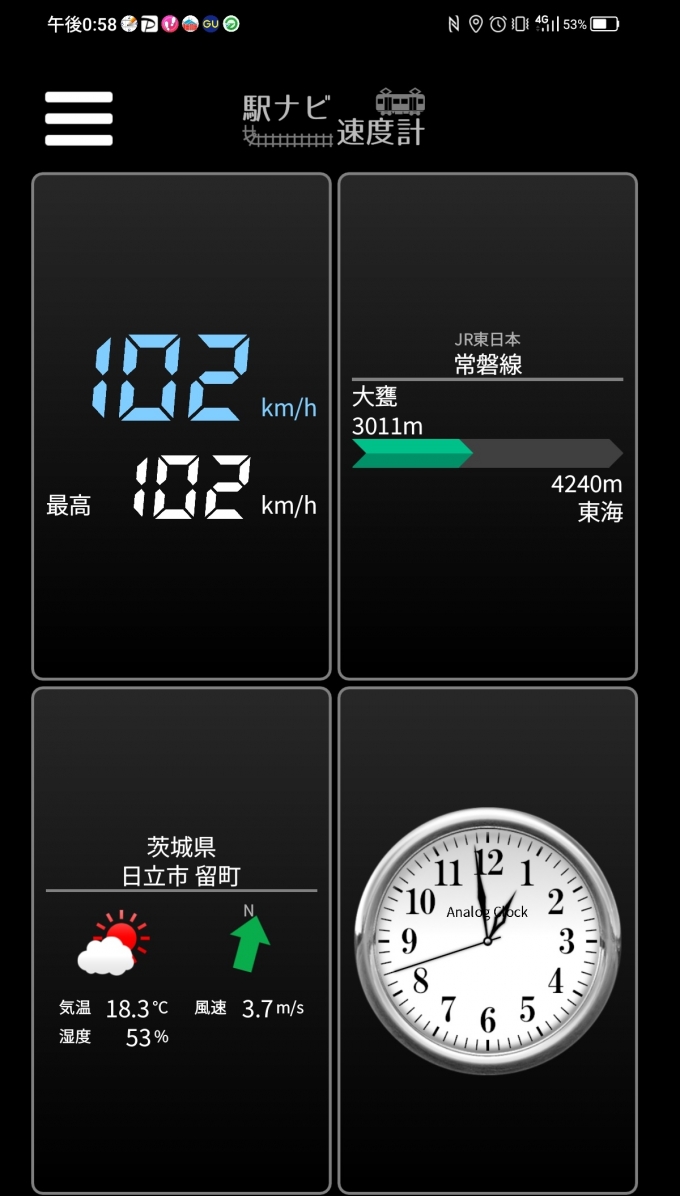 鉄道乗車記録の写真:旅の思い出(5)        「大甕→東海を時速102キロで走行中」