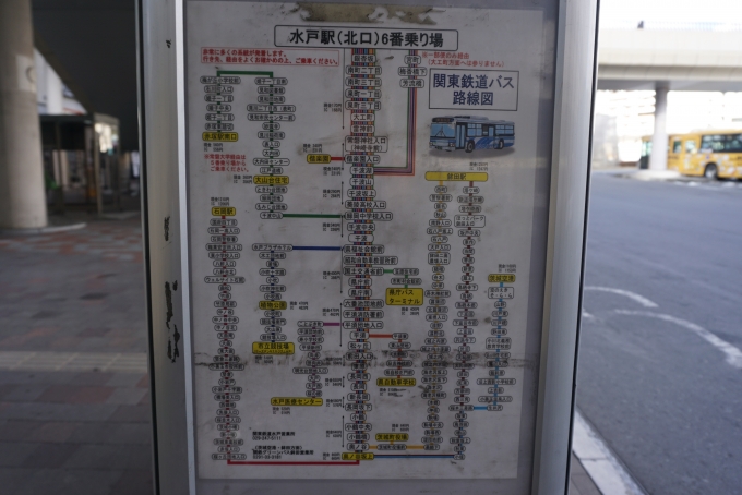 鉄道乗車記録の写真:旅の思い出(11)        「水戸駅北口6番乗り場、関東バス路線図」