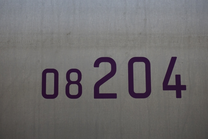 鉄道乗車記録の写真:車両銘板(5)        「東京メトロ 08-204」