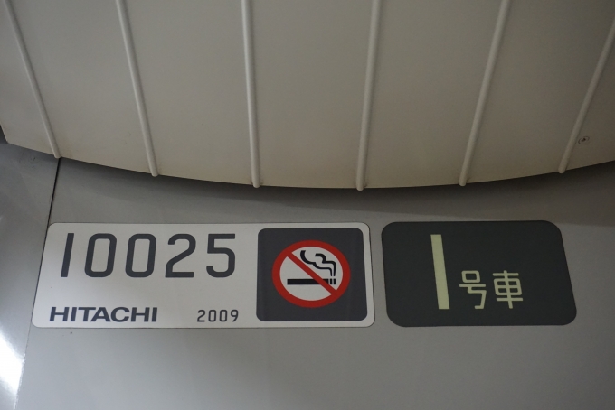 鉄道乗車記録の写真:車両銘板(6)        「東京メトロ 10025」