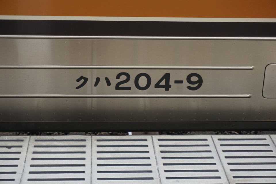 鉄道乗車記録「南越谷駅から南浦和駅」車両銘板の写真(2) by トレイン 撮影日時:2020年06月18日