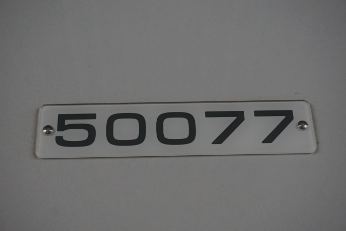 鉄道乗車記録の写真:車両銘板(4)        「東武鉄道 50077」