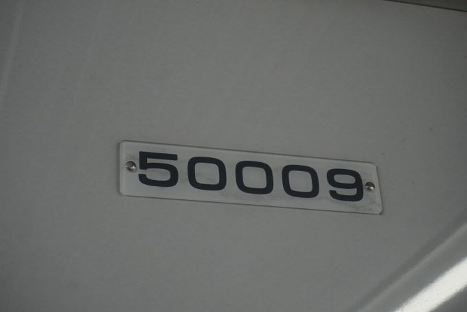 鉄道乗車記録の写真:車両銘板(3)        「東武鉄道 50009」