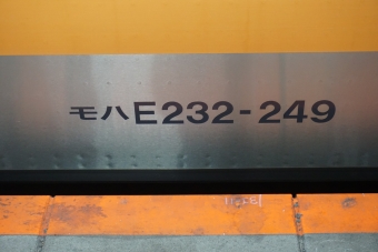 三鷹駅から武蔵境駅の乗車記録(乗りつぶし)写真