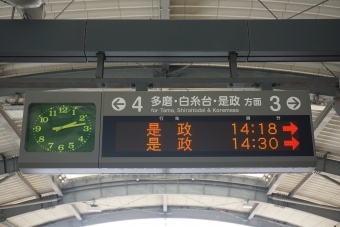 武蔵境駅から是政駅:鉄道乗車記録の写真