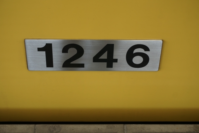 鉄道乗車記録の写真:車両銘板(4)        「西武鉄道 1246」