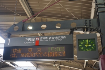 武蔵境駅から三鷹駅:鉄道乗車記録の写真