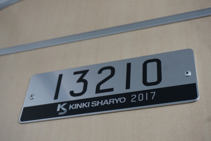 鉄道乗車記録の写真:車両銘板(4)        「東京メトロ 13210」