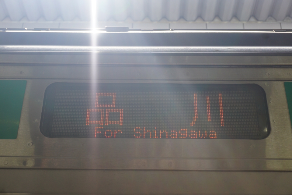 鉄道乗車記録「上野駅から東京駅」方向幕・サボの写真(3) by トレイン 撮影日時:2020年07月03日